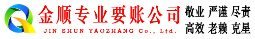 彭阳追债公司